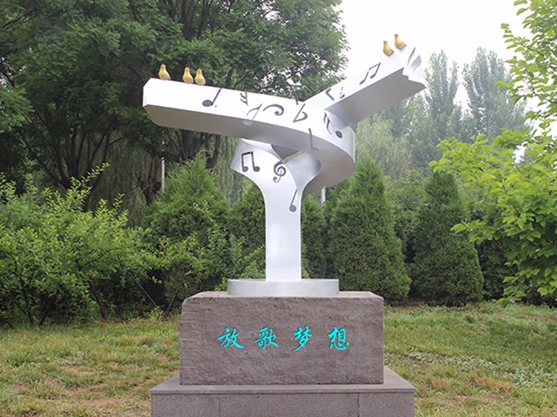 《放歌夢(mèng)想》 作者：傅紹相