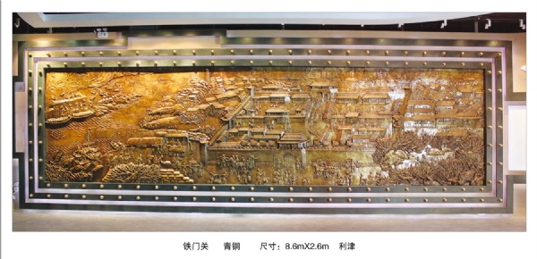 《鐵門(mén)關(guān)》長(zhǎng)：8.6米 安放：利津